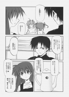 (Megassa Nyoro) [Kaikinissyoku, Rengaworks (Ayano Naoto, Renga)] Lyrical Over Drive (Mahou Shoujo Lyrical Nanoha) - page 9