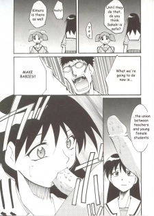 (C62) [Studio KIMIGABUCHI (Entokkun)] Azumanga Hyouryuu Kyoushitsu. | Azumanga Drifting Classroom (Azumanga Daioh) [English] =ADTRW= - page 12