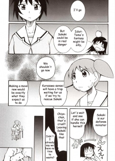 (C62) [Studio KIMIGABUCHI (Entokkun)] Azumanga Hyouryuu Kyoushitsu. | Azumanga Drifting Classroom (Azumanga Daioh) [English] =ADTRW= - page 16