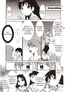 (C62) [Studio KIMIGABUCHI (Entokkun)] Azumanga Hyouryuu Kyoushitsu. | Azumanga Drifting Classroom (Azumanga Daioh) [English] =ADTRW= - page 4