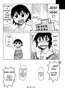 [BIG BOSS (Hontai Bai)] Kagura Mania (Azumanga Daioh) [English] [H4chan] - page 16