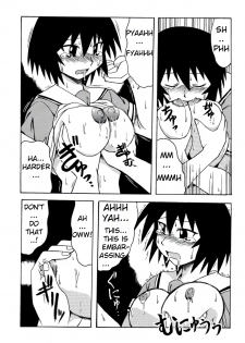 [BIG BOSS (Hontai Bai)] Kagura Mania (Azumanga Daioh) [English] [H4chan] - page 10