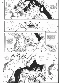 (CR32) [Black Dog (Kuroinu Juu)] Spice Girl (Azumanga Daioh) [English] - page 15