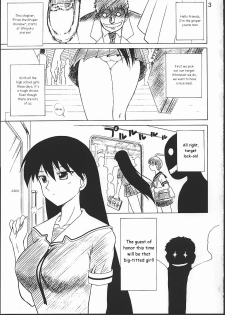 (CR32) [Black Dog (Kuroinu Juu)] Spice Girl (Azumanga Daioh) [English] - page 2
