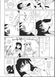 (CR32) [Black Dog (Kuroinu Juu)] Spice Girl (Azumanga Daioh) [English] - page 19