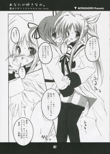 (SC31) [ASTRONOMY (SeN)] Anata ga suki nano. (Mahou Shoujo Lyrical Nanoha) - page 7