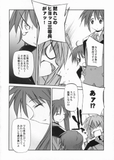(SC36) [Kaikinissyoku, Rengaworks (Ayano Naoto, Renga)] Lyrical Over Driver StrikerS (Mahou Shoujo Lyrical Nanoha StrikerS) - page 9