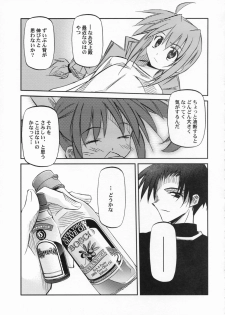 (SC36) [Kaikinissyoku, Rengaworks (Ayano Naoto, Renga)] Lyrical Over Driver StrikerS (Mahou Shoujo Lyrical Nanoha StrikerS) - page 18
