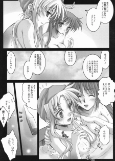 (SC36) [Kaikinissyoku, Rengaworks (Ayano Naoto, Renga)] Lyrical Over Driver StrikerS (Mahou Shoujo Lyrical Nanoha StrikerS) - page 28