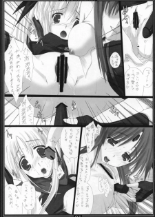 (COMIC1☆01) [Moehina Kagaku (Hinamatsuri Touko)] St. Lily's Day 02 (Mahou Shoujo Lyrical Nanoha) - page 6