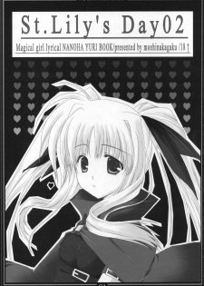 (COMIC1☆01) [Moehina Kagaku (Hinamatsuri Touko)] St. Lily's Day 02 (Mahou Shoujo Lyrical Nanoha) - page 2