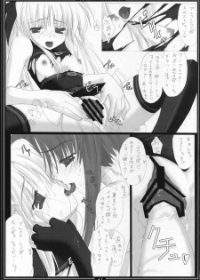 (COMIC1☆01) [Moehina Kagaku (Hinamatsuri Touko)] St. Lily's Day 02 (Mahou Shoujo Lyrical Nanoha) - page 12