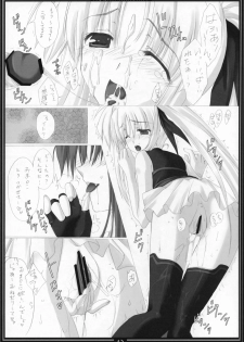 (COMIC1☆01) [Moehina Kagaku (Hinamatsuri Touko)] St. Lily's Day 02 (Mahou Shoujo Lyrical Nanoha) - page 11