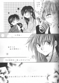 (C64) [Sakurakan (Seriou Sakura)] Tobikikiri no Himitsu (Inuyasha) - page 37