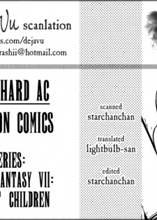 [Crimson Comics (Carmine)] Tifa Hard AC (Final Fantasy VII Advent Children) [English] [DejaVu] - page 3