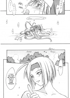 (C62) [Cu-little2 (Beti, MAGI)] Culittle XX (Guilty Gear) [English] [HMP] - page 33