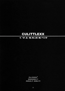 (C62) [Cu-little2 (Beti, MAGI)] Culittle XX (Guilty Gear) [English] [HMP] - page 3