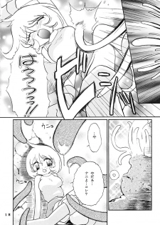 (C62) [Genkin-dou Souhonpo (Geroppa)] Go! Go! Girl!! (Ragnarok Online) - page 17