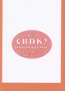 (C61) [VOGUE (vogue)] voguish 7 CBDK? (Hand Maid May) - page 26
