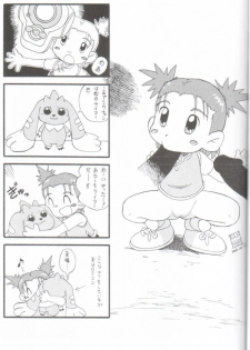 [INFINITY-FORCE (Various)] Digitama 04 FRONTIER (Digimon) - page 48