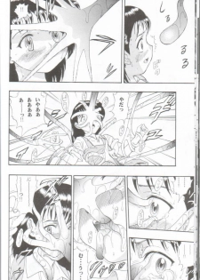 [INFINITY-FORCE (Various)] Digitama 04 FRONTIER (Digimon) - page 37