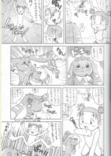 [INFINITY-FORCE (Various)] Digitama 04 FRONTIER (Digimon) - page 30