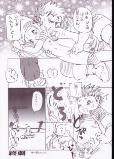 (SC19) [INFINITY-FORCE (Various)] Digitama 05 (Digimon Adventure) - page 28