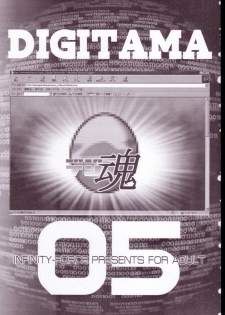 (SC19) [INFINITY-FORCE (Various)] Digitama 05 (Digimon Adventure) - page 2