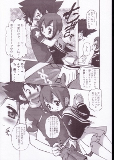 (SC19) [INFINITY-FORCE (Various)] Digitama 05 (Digimon Adventure) - page 8