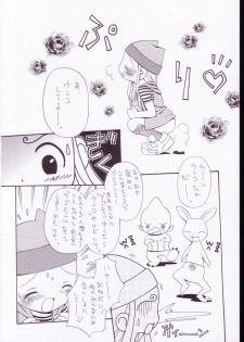 (SC19) [INFINITY-FORCE (Various)] Digitama 05 (Digimon Adventure) - page 31