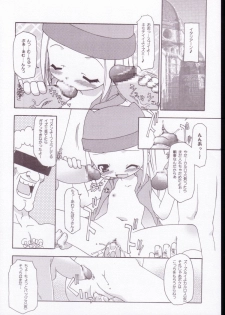 (SC19) [INFINITY-FORCE (Various)] Digitama 05 (Digimon Adventure) - page 38