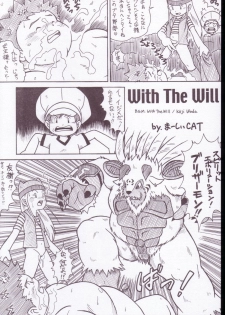 (SC19) [INFINITY-FORCE (Various)] Digitama 05 (Digimon Adventure) - page 41