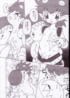(SC19) [INFINITY-FORCE (Various)] Digitama 05 (Digimon Adventure) - page 49