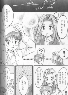 [Studio TAMO (Daikyojin)] Sora Mimi Hour 2 (Digimon Adventure) [Incomplete] - page 16