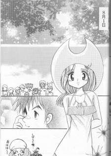 [Studio TAMO (Daikyojin)] Sora Mimi Hour 2 (Digimon Adventure) [Incomplete] - page 17