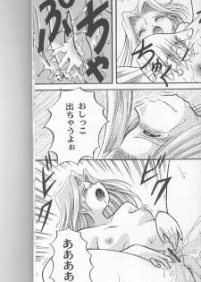 [Studio TAMO (Daikyojin)] Sora Mimi Hour 2 (Digimon Adventure) [Incomplete] - page 15