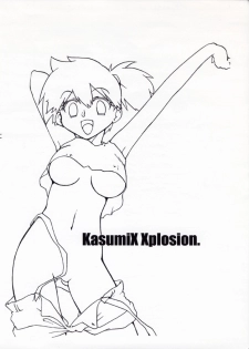 [Genkin-dou Souhonpo (Geroppa)] Kasumix Xplosion Kasumi Comic part5 (Pokémon) - page 23