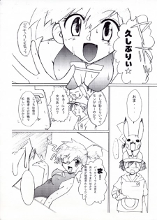 [Genkin-dou Souhonpo (Geroppa)] Kasumix Xplosion Kasumi Comic part5 (Pokémon) - page 24