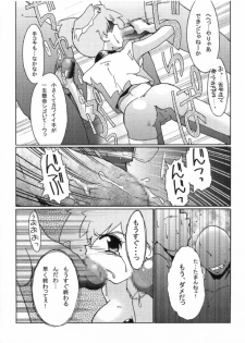 [Genkin-dou Souhonpo (Geroppa)] Kasumix Xplosion Kasumi Comic part5 (Pokémon) - page 45