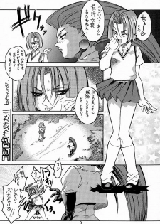 (C52) [TOLUENE ITTOKAN] Ketsu! Megaton A (Various) - page 8