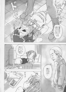 (C67) [Byousatsu Tanukidan (Saeki Tatsuya)] Mochi Mochi Mashimaro (Ichigo Mashimaro) - page 11