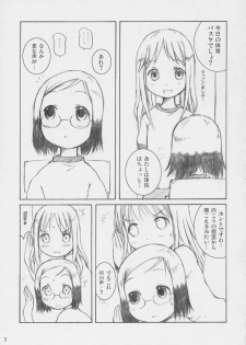 (C66) [Fujinomiya Millenium (Velfro)] As Usual (Ichigo Mashimaro) - page 4