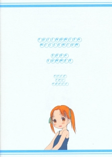(C66) [Fujinomiya Millenium (Velfro)] As Usual (Ichigo Mashimaro) - page 26