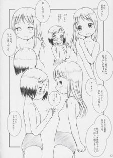 (C66) [Fujinomiya Millenium (Velfro)] As Usual (Ichigo Mashimaro) - page 11