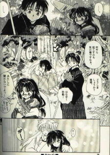 [Totsuzen Kikakutou] Aidaro!? Ai (Inuyasha) - page 22