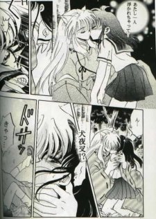 [Totsuzen Kikakutou] Aidaro!? Ai (Inuyasha) - page 6