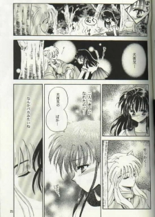 [Totsuzen Kikakutou] Aidaro!? Ai (Inuyasha) - page 5