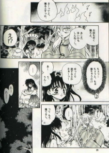 [Totsuzen Kikakutou] Aidaro!? Ai (Inuyasha) - page 4