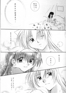 (C63) [Sakurakan (Seriou Sakura)] Cherry Kiss Desert (Inuyasha) - page 25