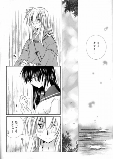 (C65) [Sakurakan (Seriou Sakura)] Hana To Ringo (Inuyasha) - page 31